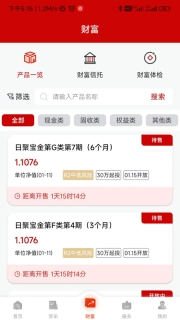 中诚信托