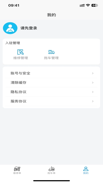 急闪速