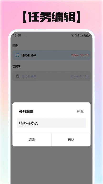 熊猫清单