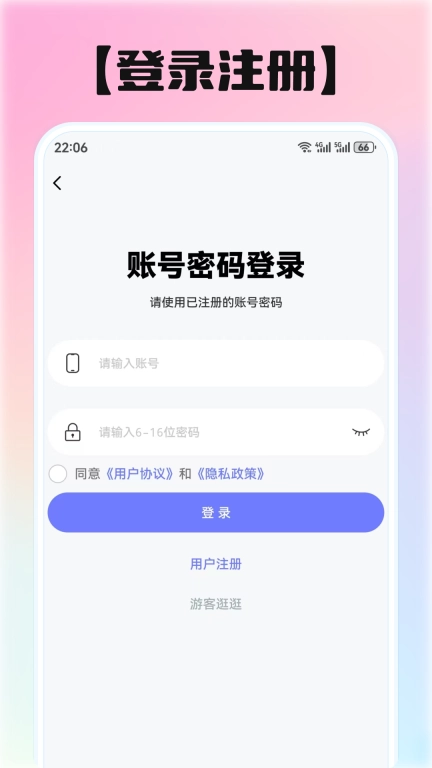 熊猫清单