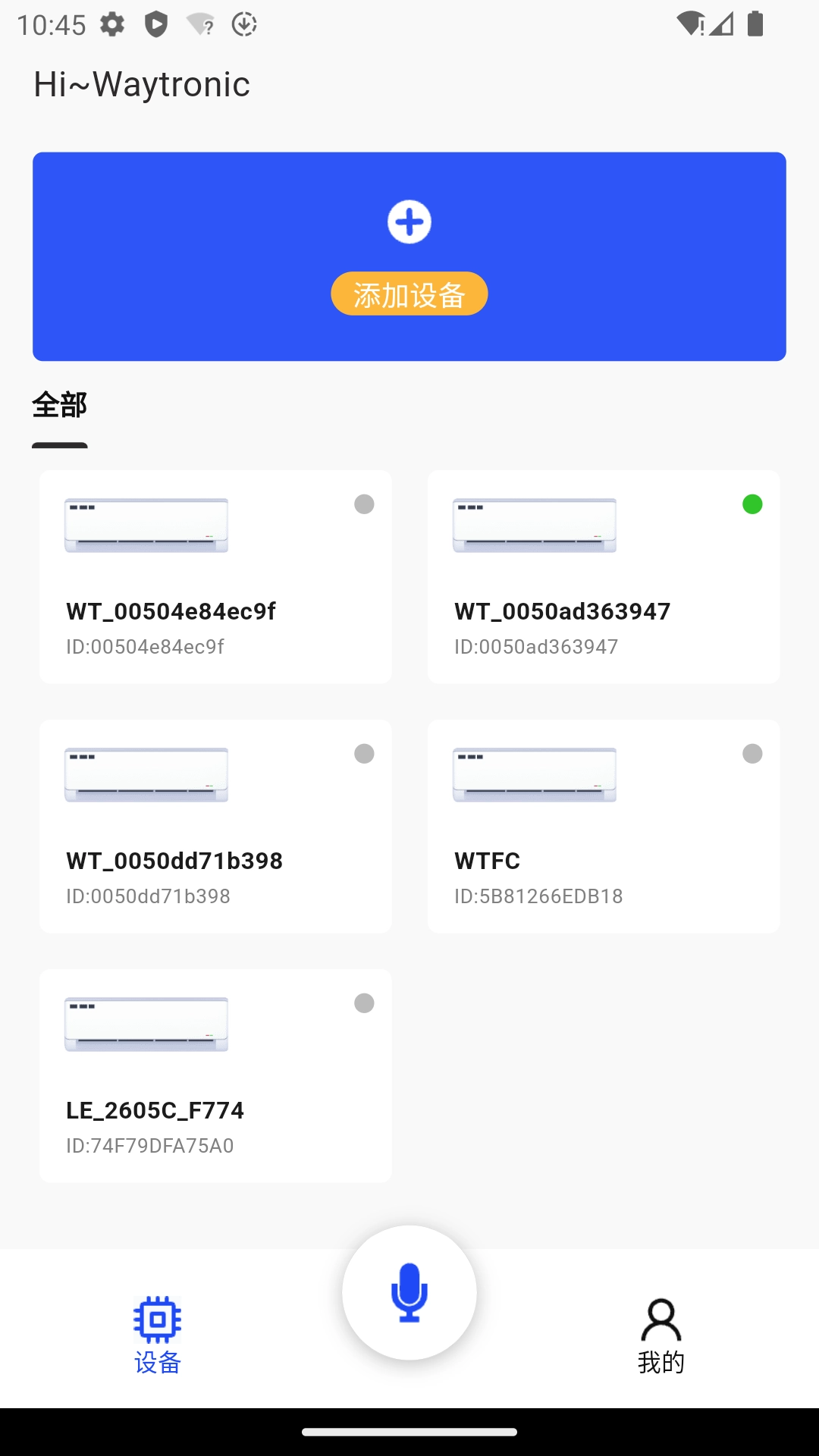 唯创之家