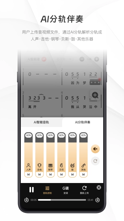 火听智能谱