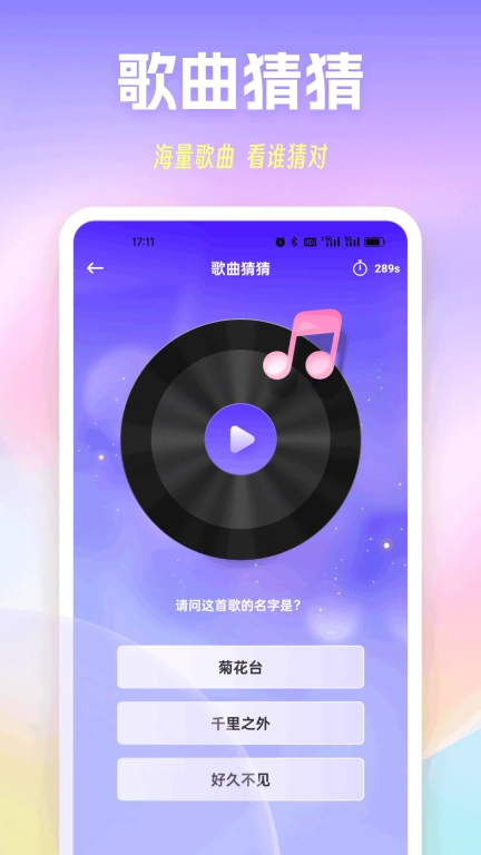 极简音效精灵