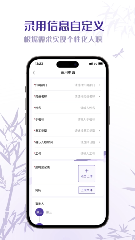 墨册