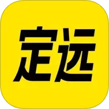 三色定远