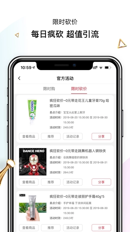 四洋会