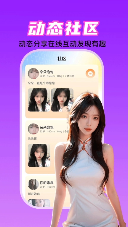 觅悠