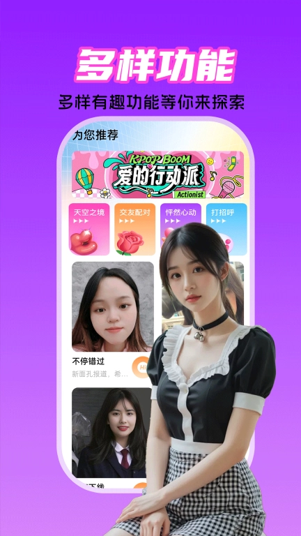 觅悠