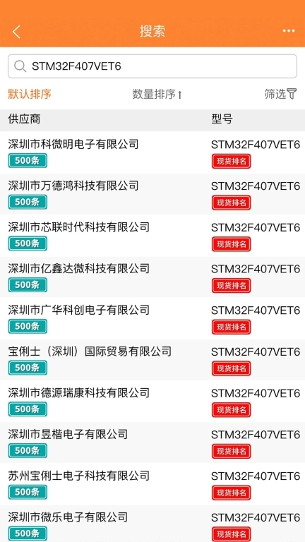 IC交易网