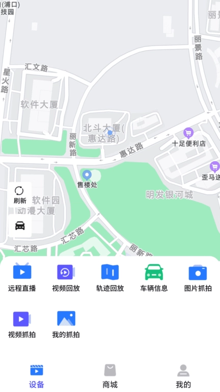 安小驰