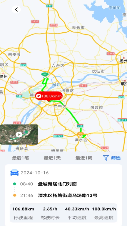 安小驰
