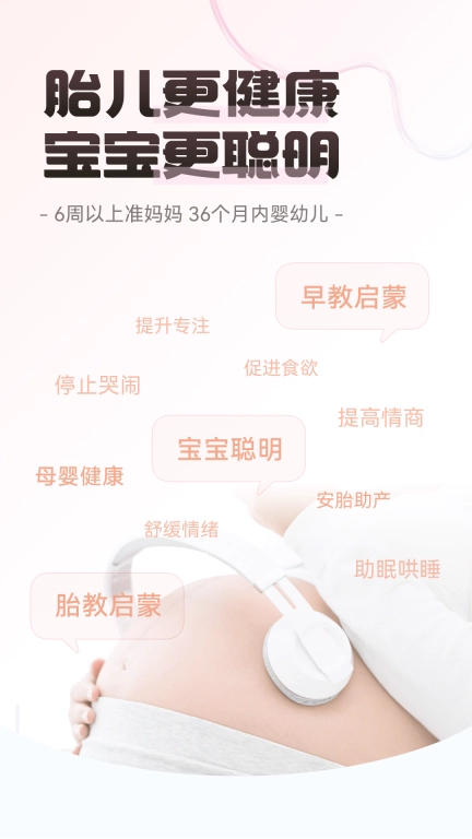 开智脑波