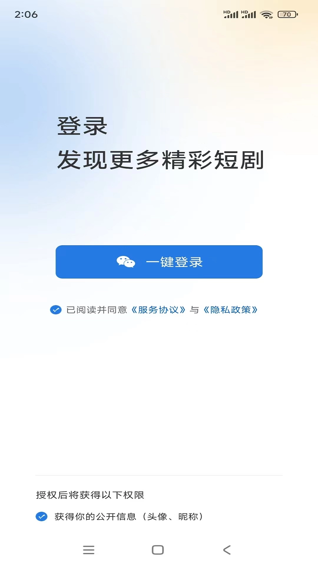河大卫剧场