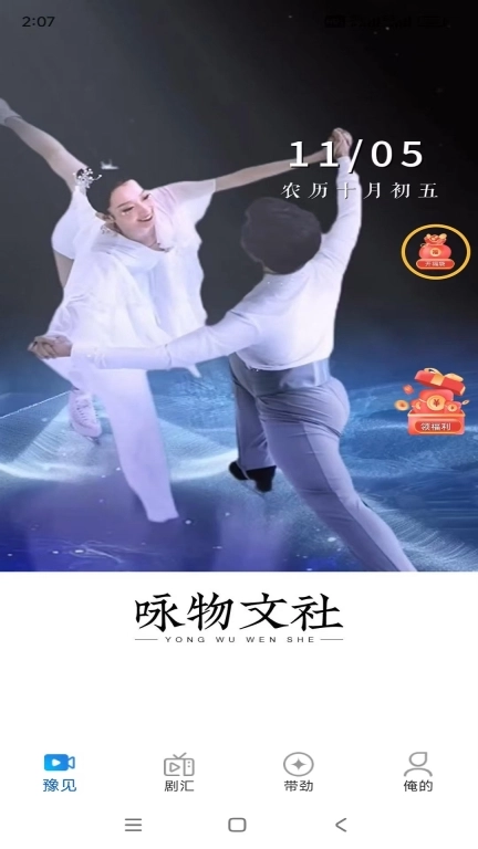 河大卫剧场