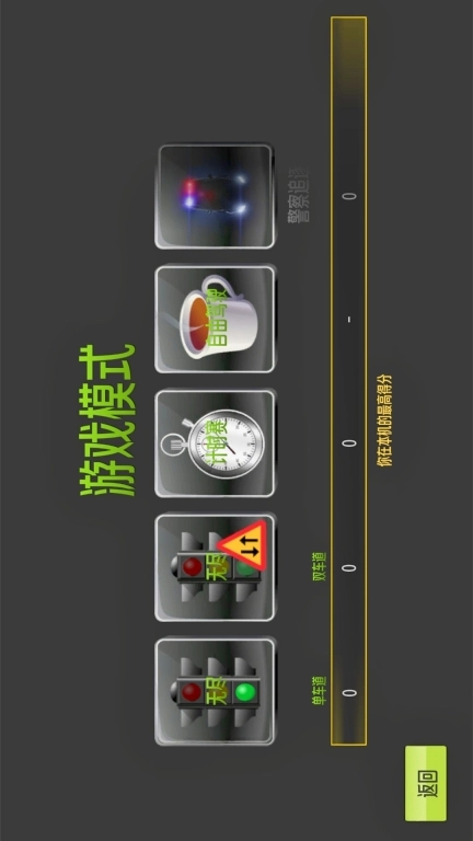 救护车模拟驾驶-极限超车
