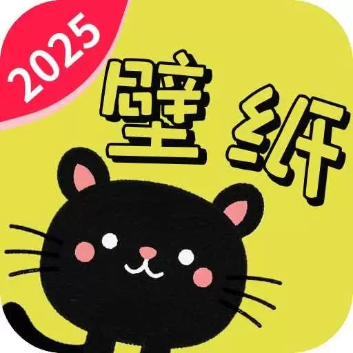 壁纸来一波