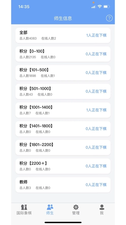 新博助手