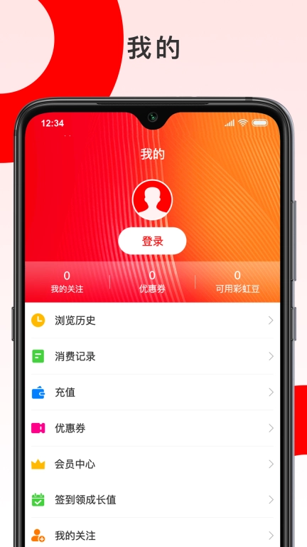 彩胜体育