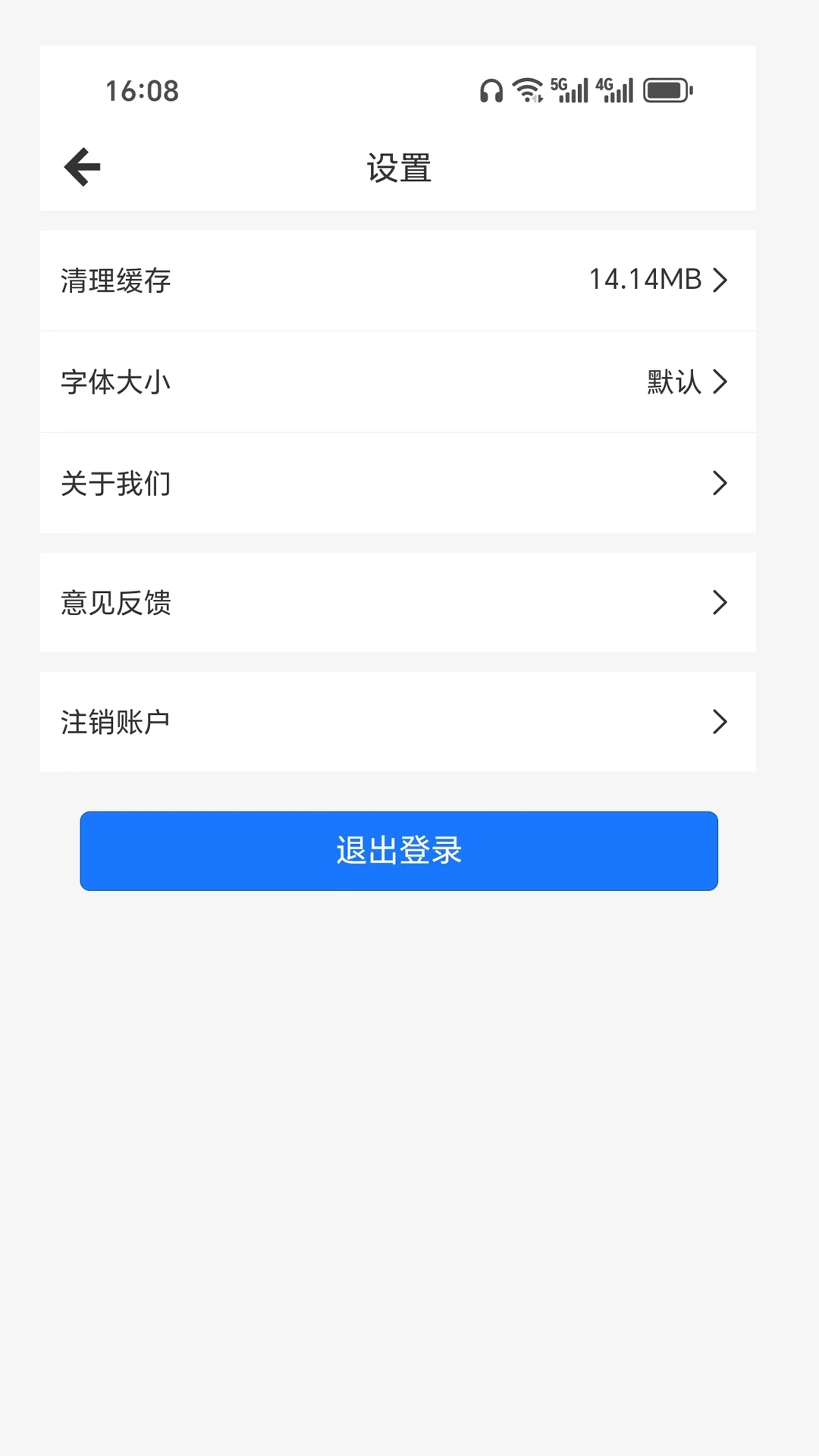 贸法通CTILS