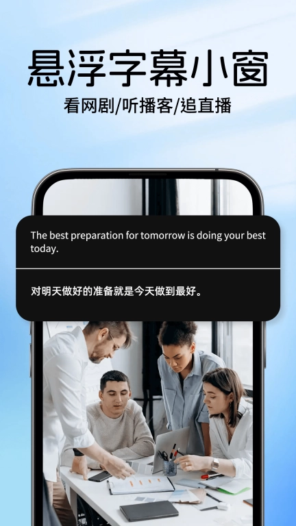 AI语音云笔记