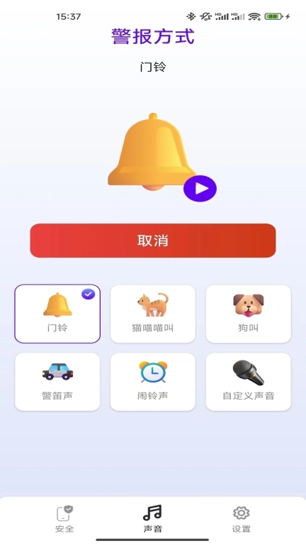 小手拍拍-拍手找手机