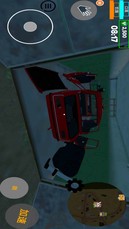 一起飙个车
