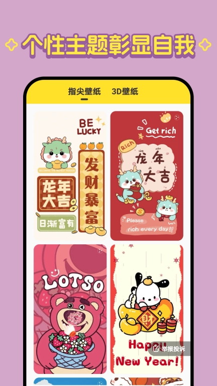 柠萌壁纸