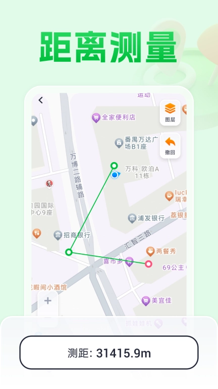 安心速达导航
