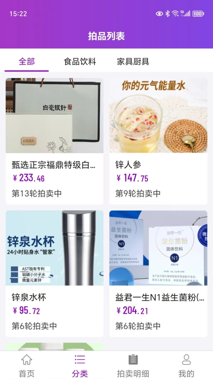 优益拍