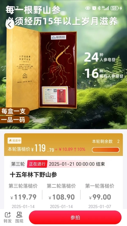 优益拍
