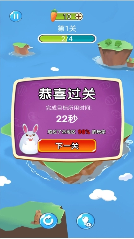 打开你脑洞
