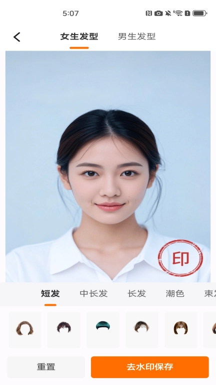 实用化妆镜