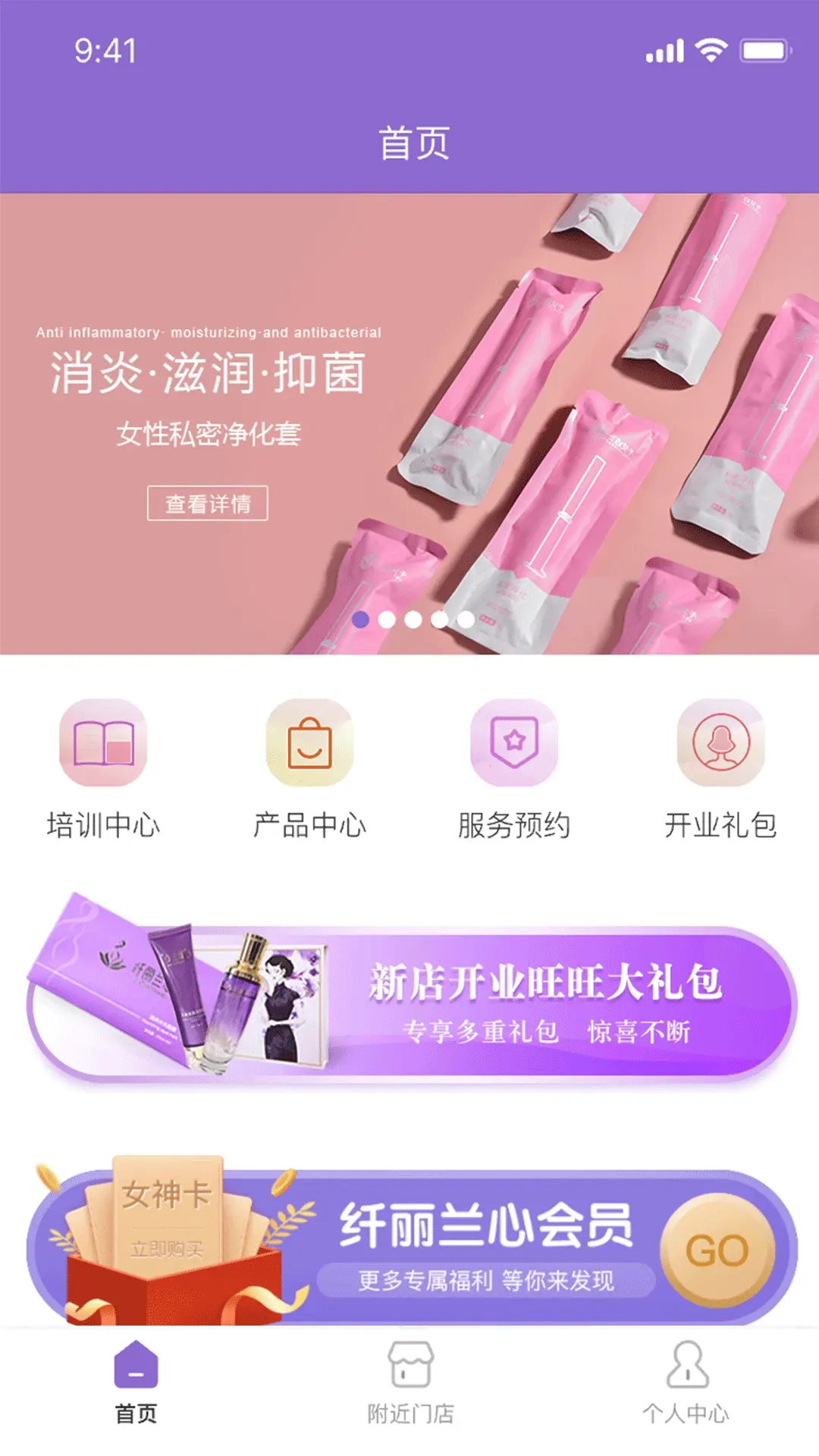 扁鹊三号