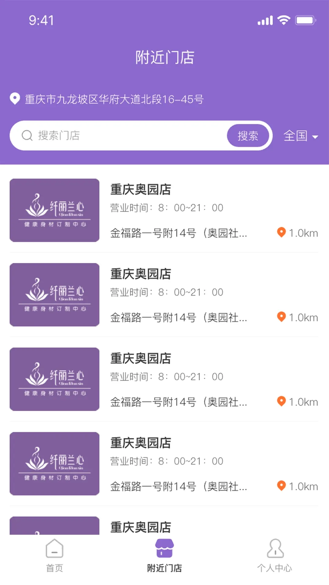 扁鹊三号
