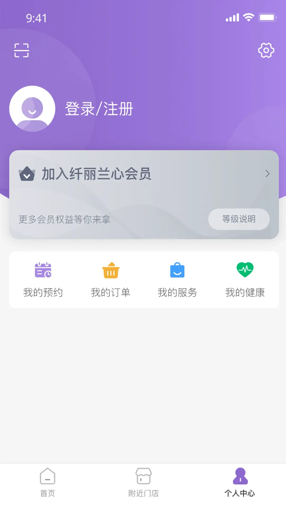 扁鹊三号