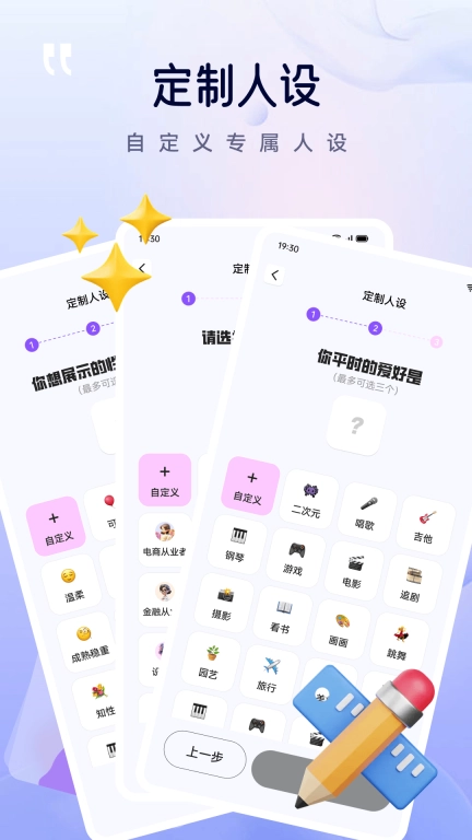 蜜语坊-智能情感回复键盘