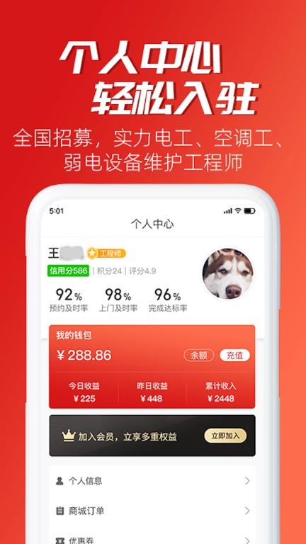 小牛速电
