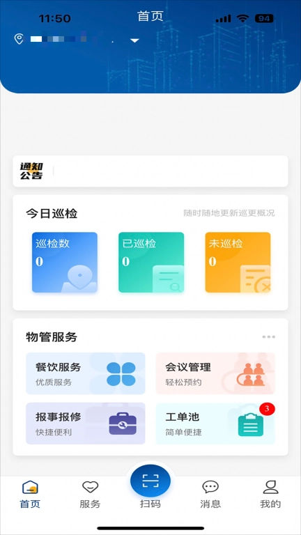 南物云