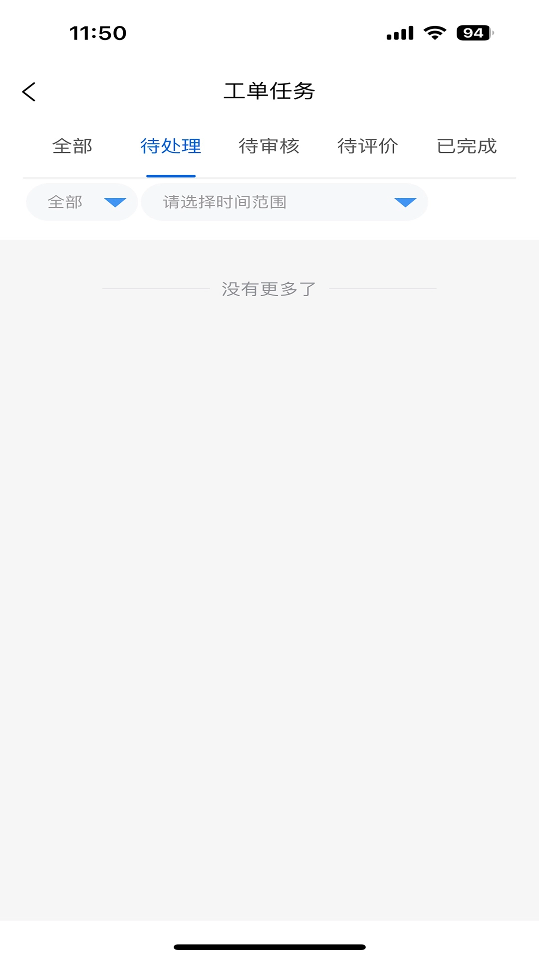 南物云