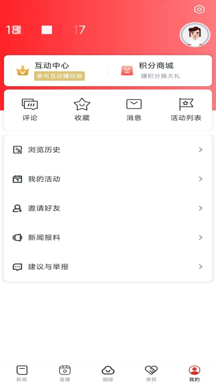 纯净资溪