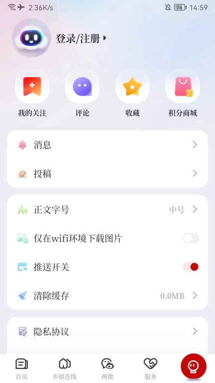 德所绥安