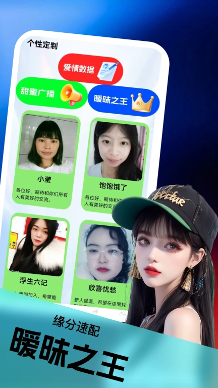 依伴