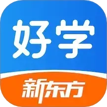 比邻好学