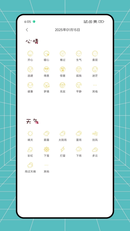 小可鸭日记