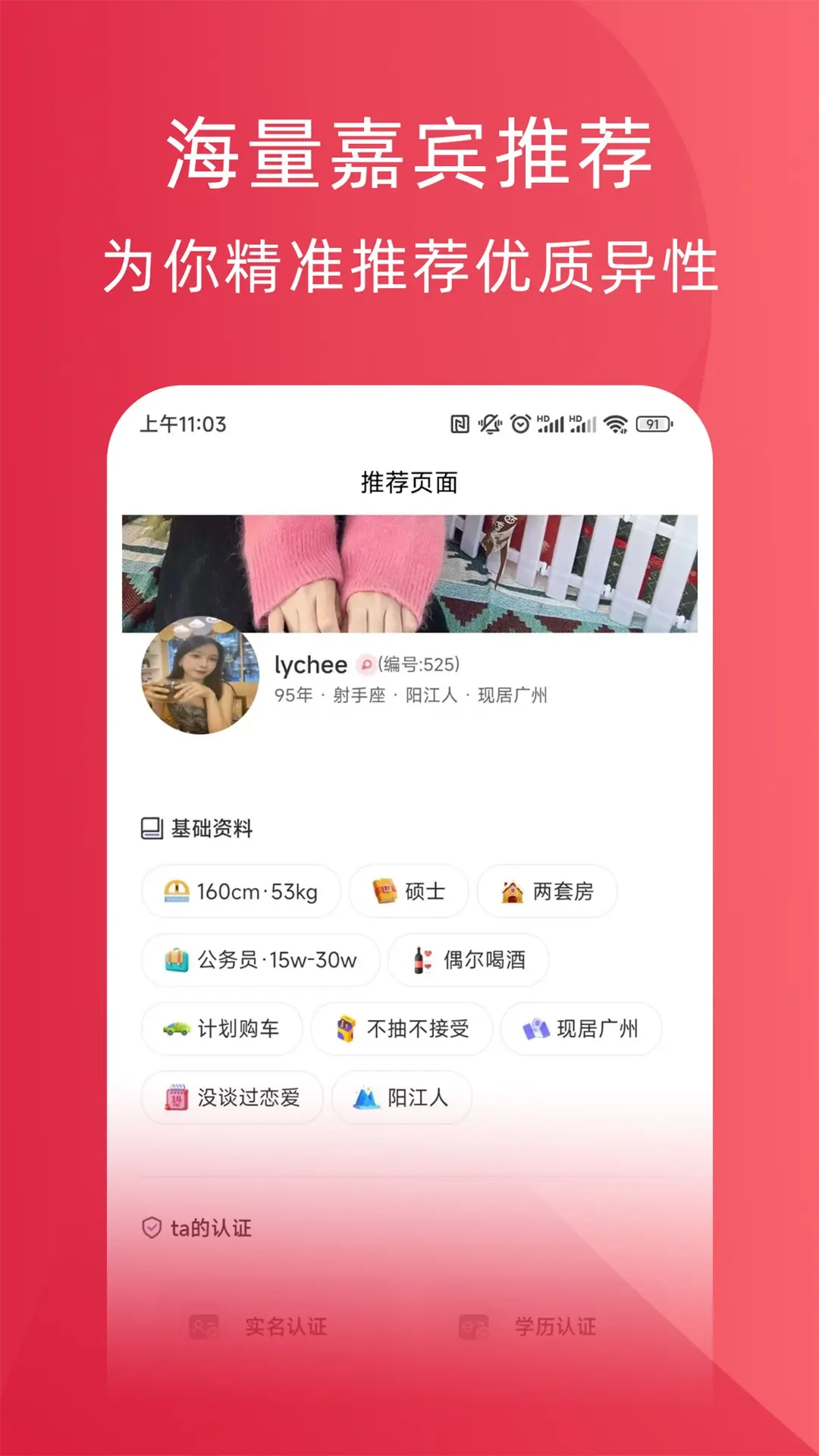天鹅网