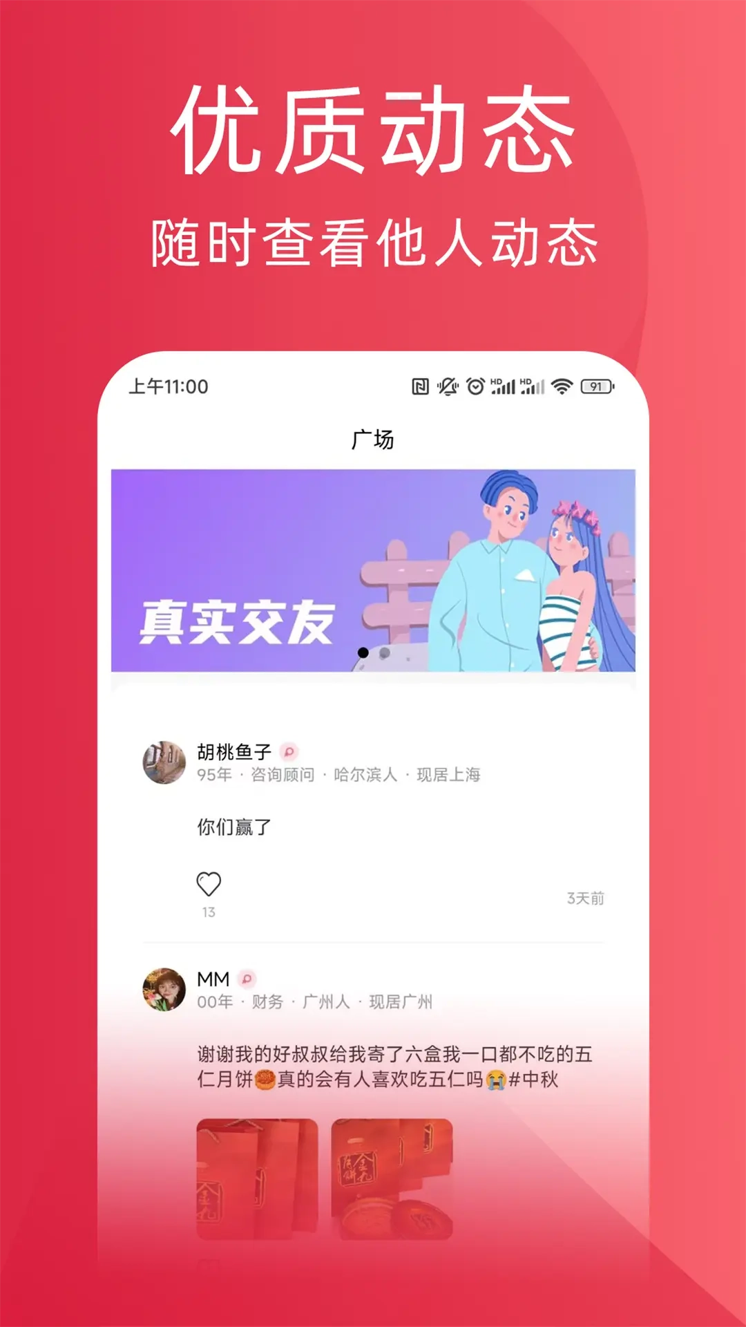 天鹅网