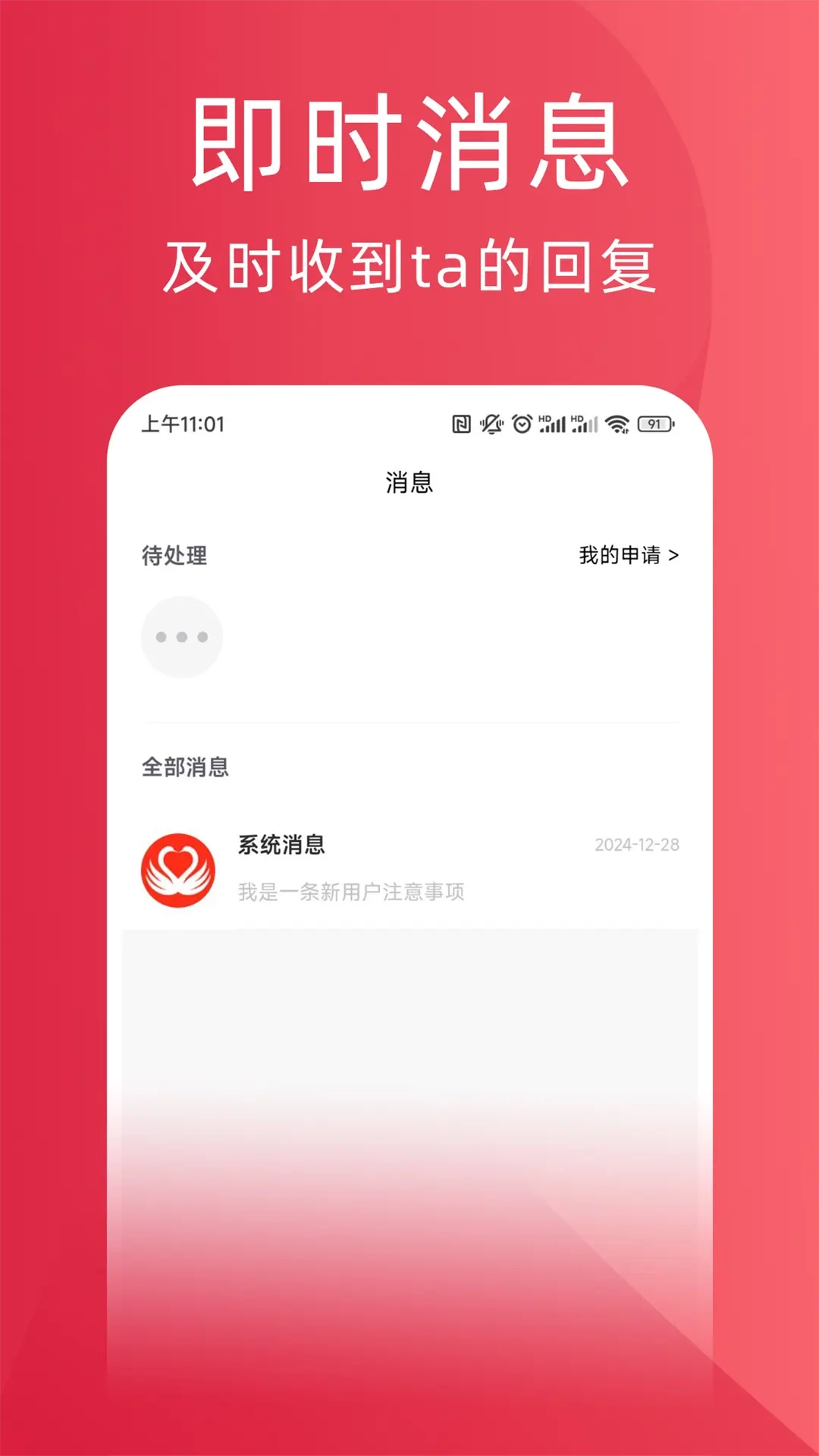 天鹅网
