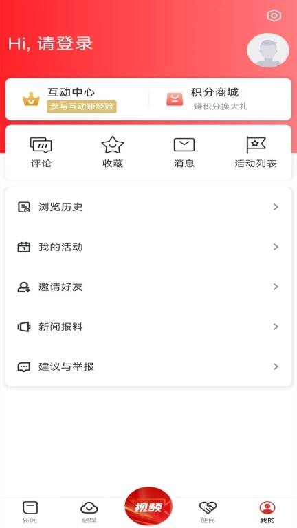南城融媒