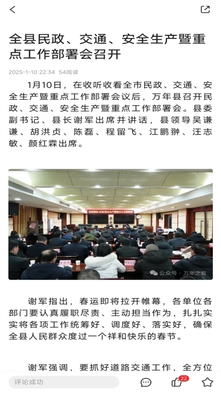 云上万年