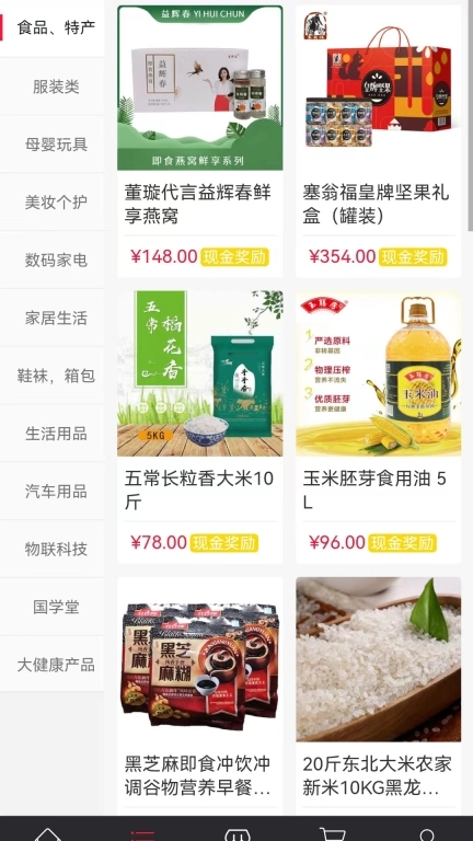 金豆生活